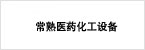 国际巅峰官方网站图片