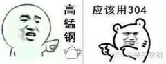 国际巅峰 49a88